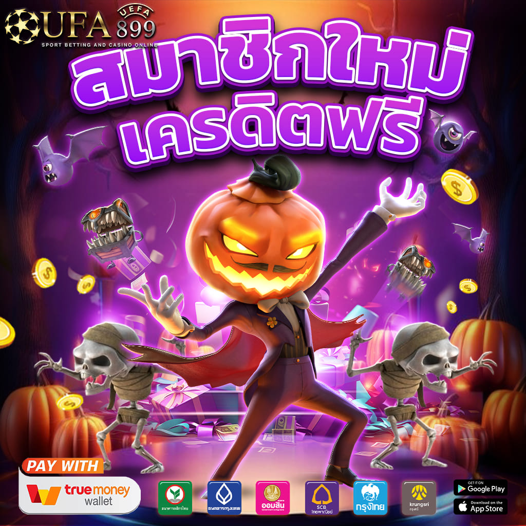 vodka สล็อต